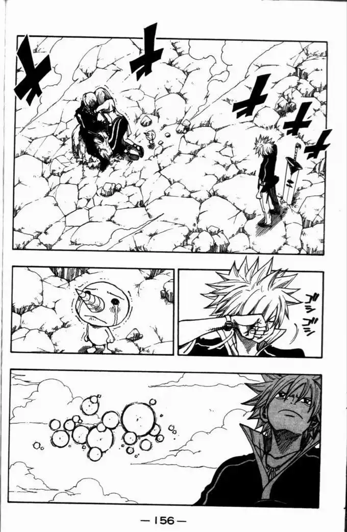 Rave Master Chapter 261 2